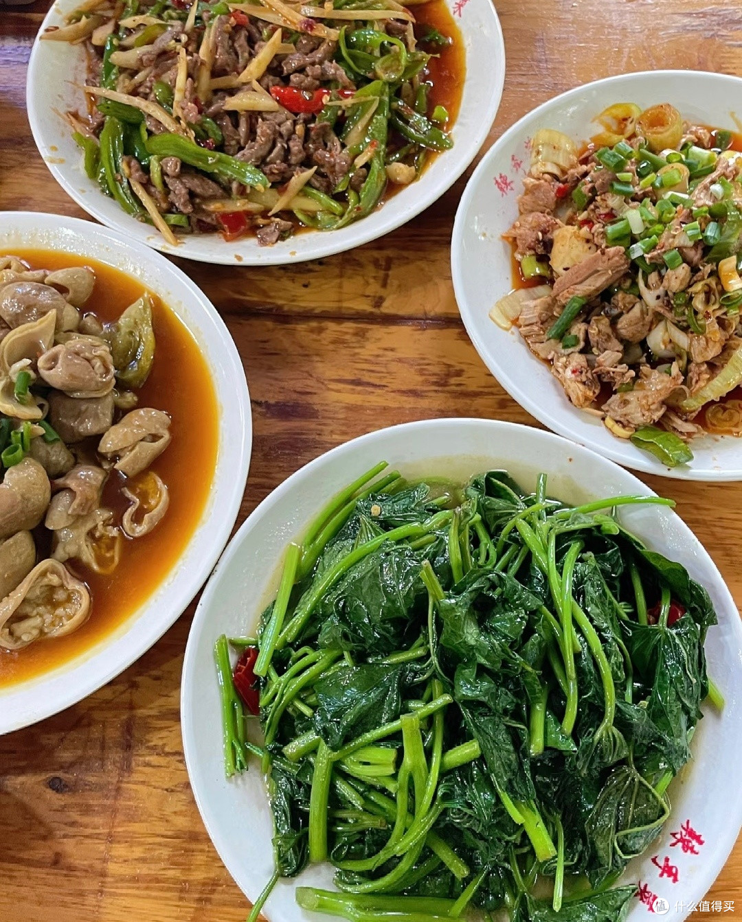 美味