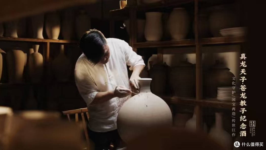 宜宾五粮液股份“真龙天子·苍龙教子”纪念酒,敬献时代脊梁