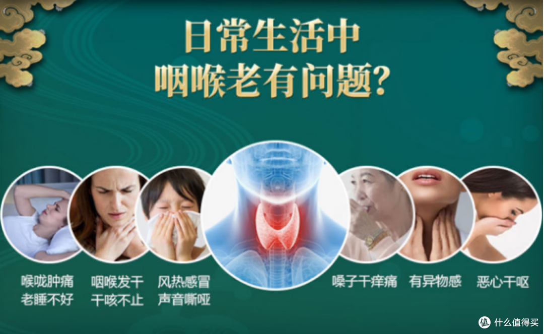 感冒快好了,嗓子却干痒沙哑?4款咽喉好物亲测,对症选不踩坑