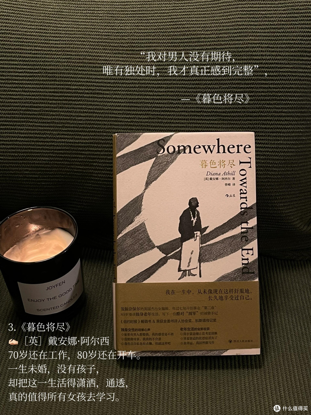 经典书籍与自我成长