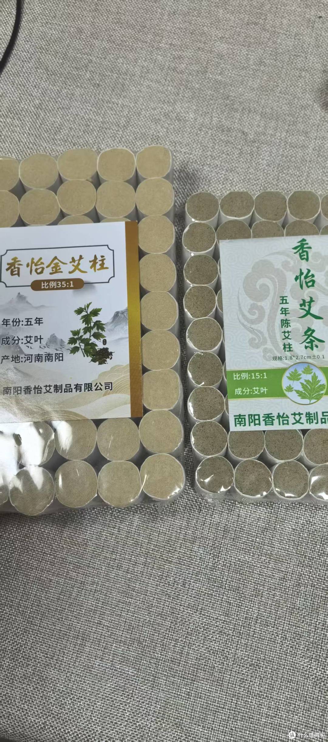 谁家的艾柱质量好?别光看牌子,认准这三点就够了