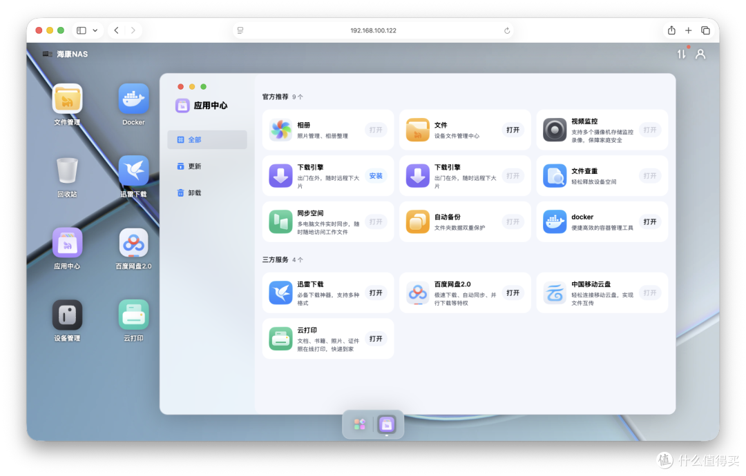 千元级5盘位 NAS ,普通家庭的入门答案?海康 MAGE50X 来交卷啦