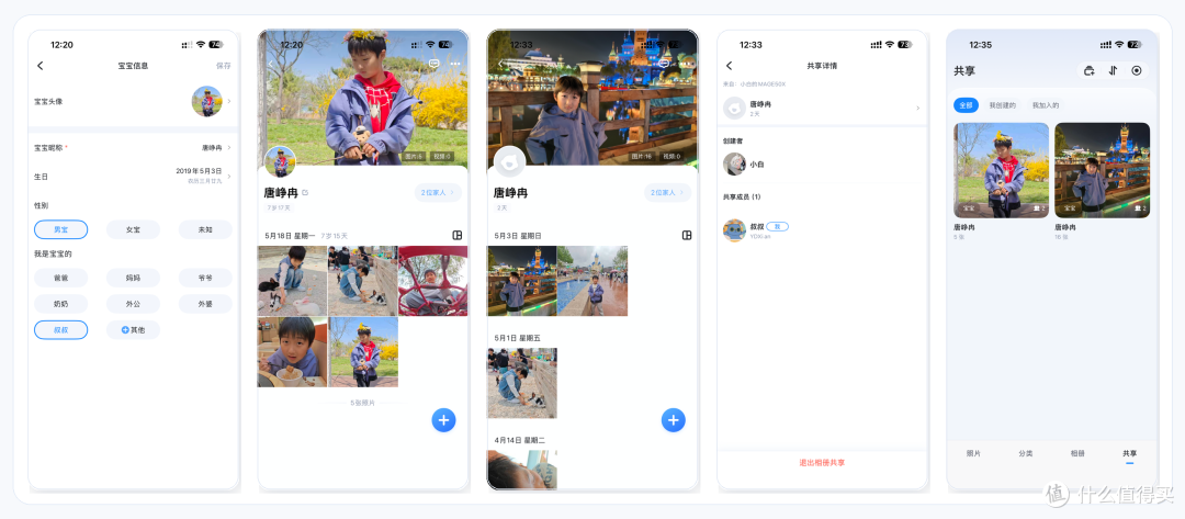 千元级5盘位 NAS ,普通家庭的入门答案?海康 MAGE50X 来交卷啦