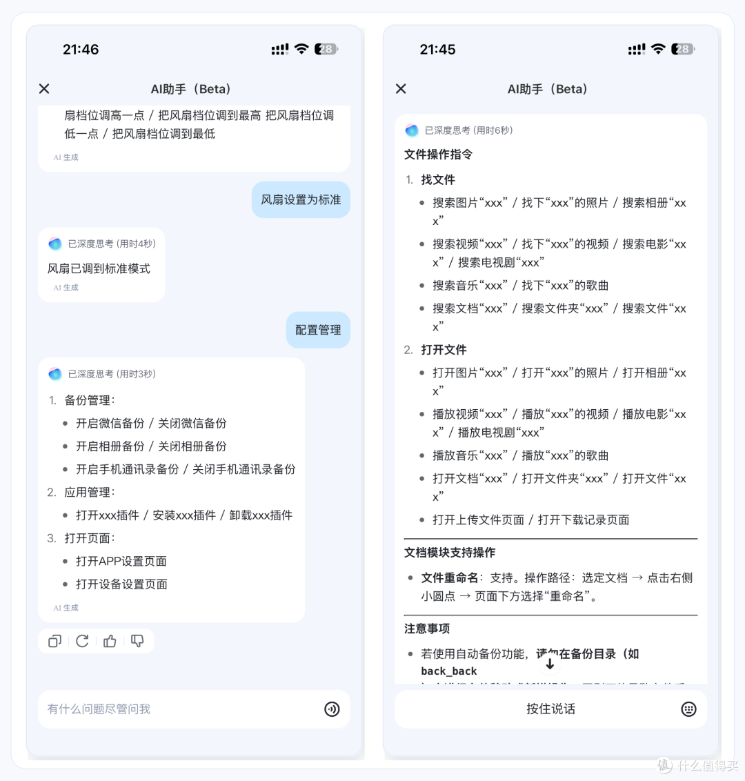千元级5盘位 NAS ,普通家庭的入门答案?海康 MAGE50X 来交卷啦