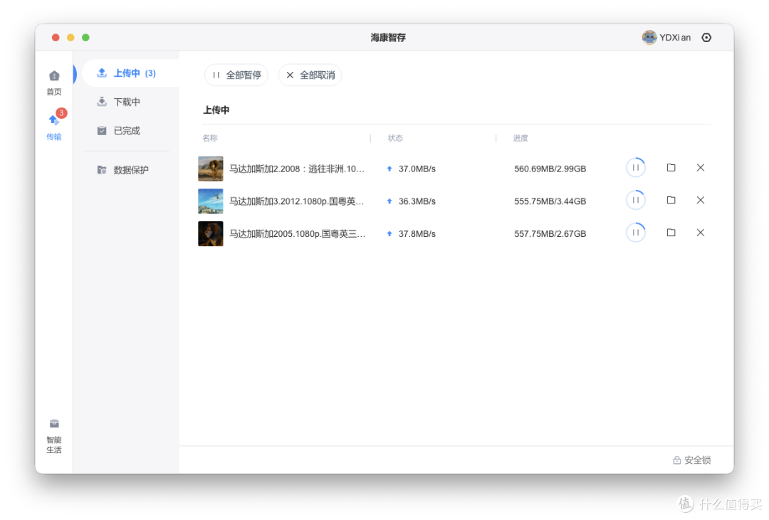 千元级5盘位 NAS ,普通家庭的入门答案?海康 MAGE50X 来交卷啦