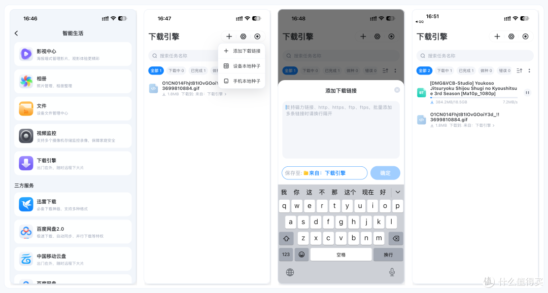 千元级5盘位 NAS ,普通家庭的入门答案?海康 MAGE50X 来交卷啦