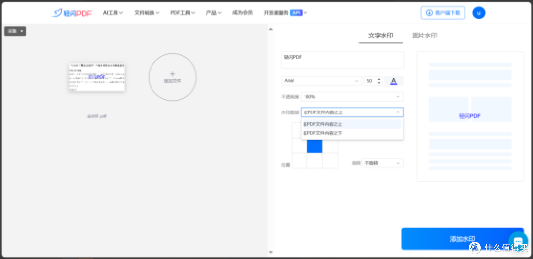 10款PDF软件实测：福昕PDF如何满足日常办公需求？