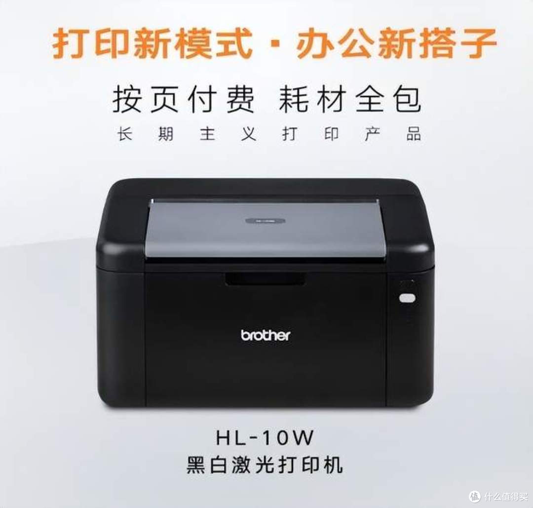 618火热开启!中小公司备战季,兄弟这2款“省薪”打印机真香预警