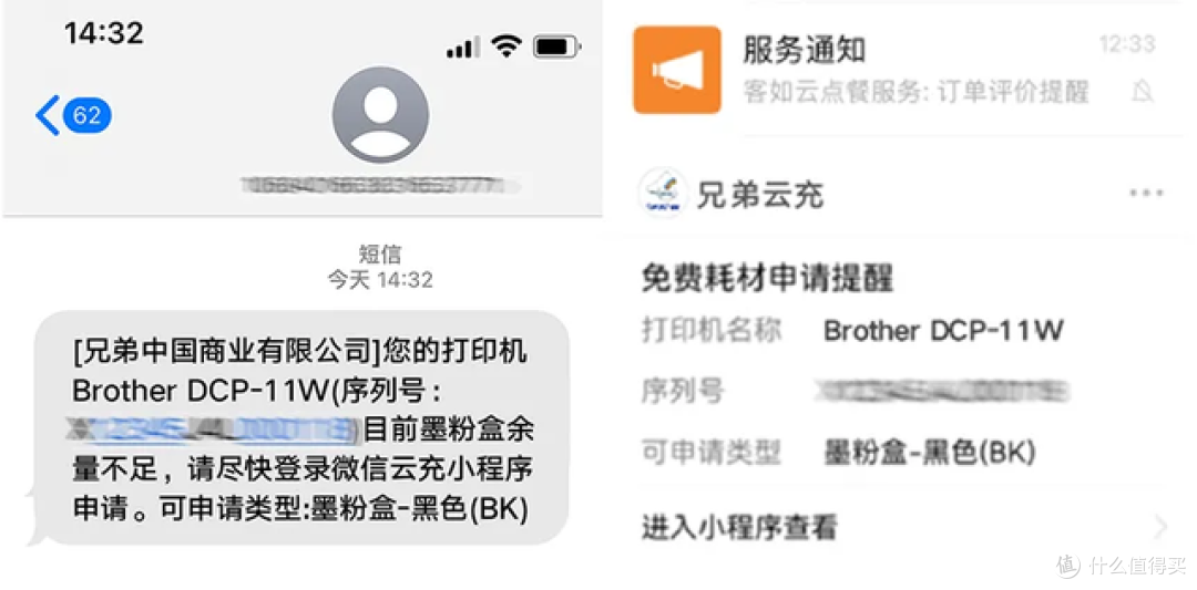 618火热开启!中小公司备战季,兄弟这2款“省薪”打印机真香预警