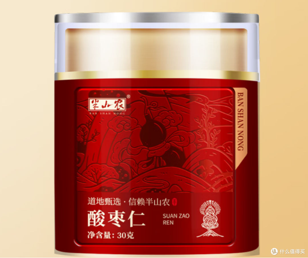 酸枣仁哪个牌子最正宗,2026 年优选十大品牌品质靠谱好物推荐