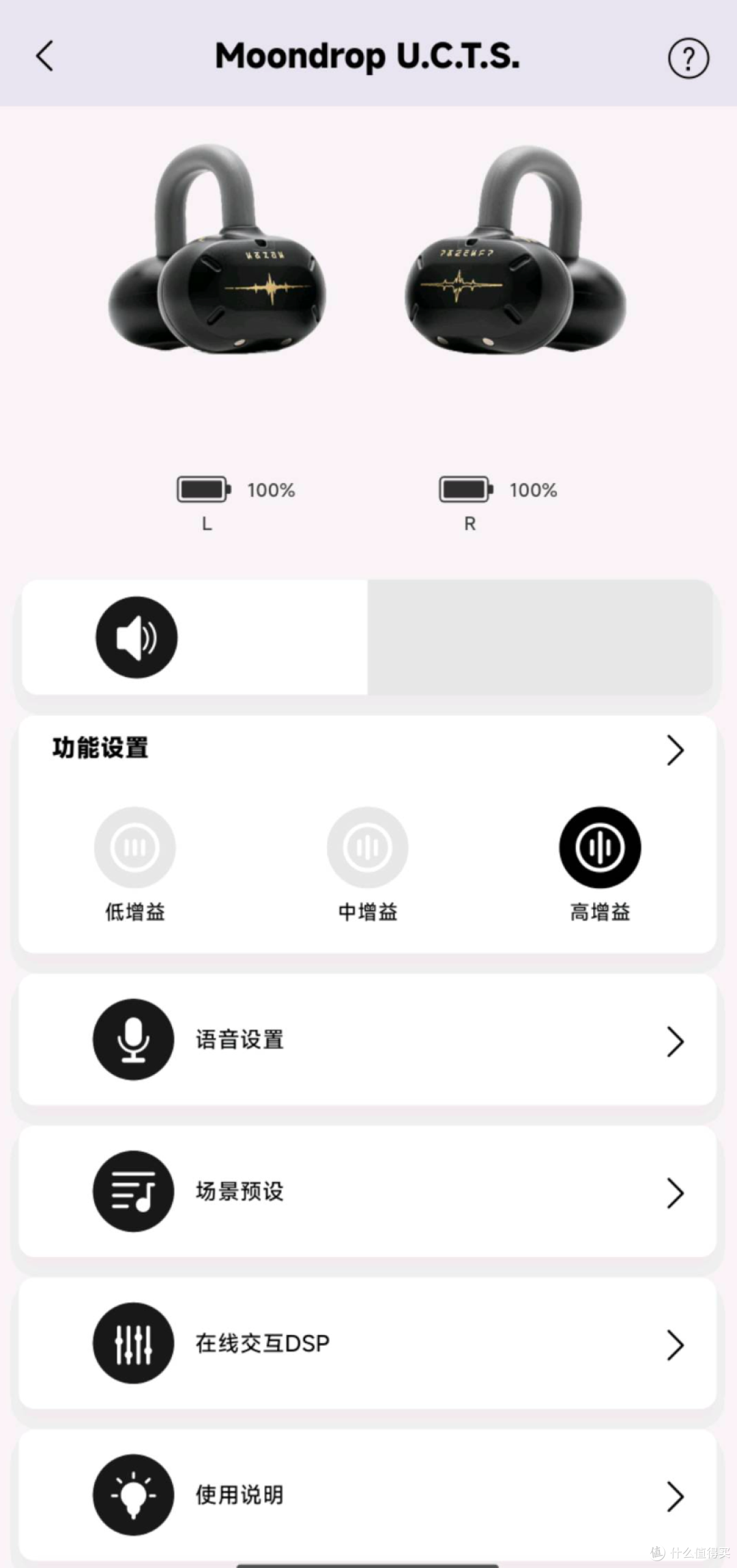 水月雨x鸣潮联名耳夹蓝牙耳机——华丽联名终成绊响