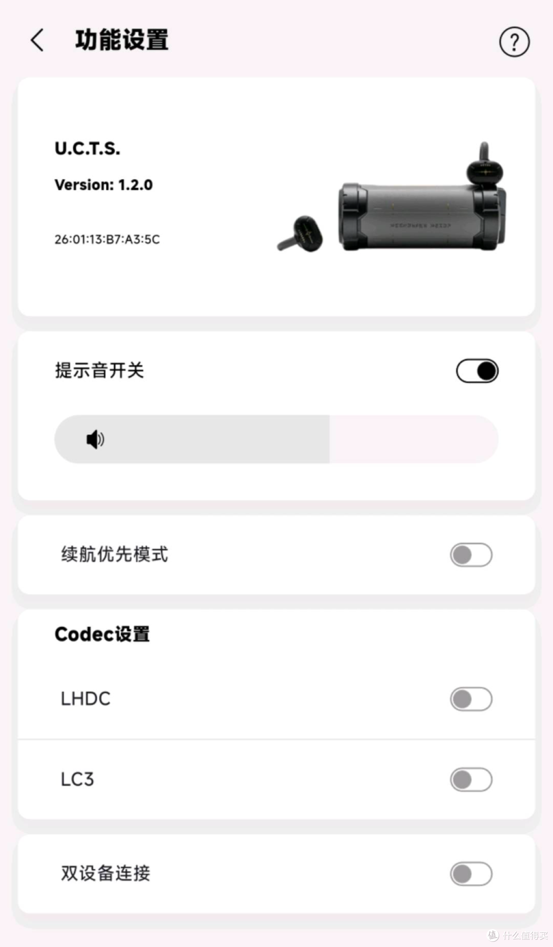 水月雨x鸣潮联名耳夹蓝牙耳机——华丽联名终成绊响