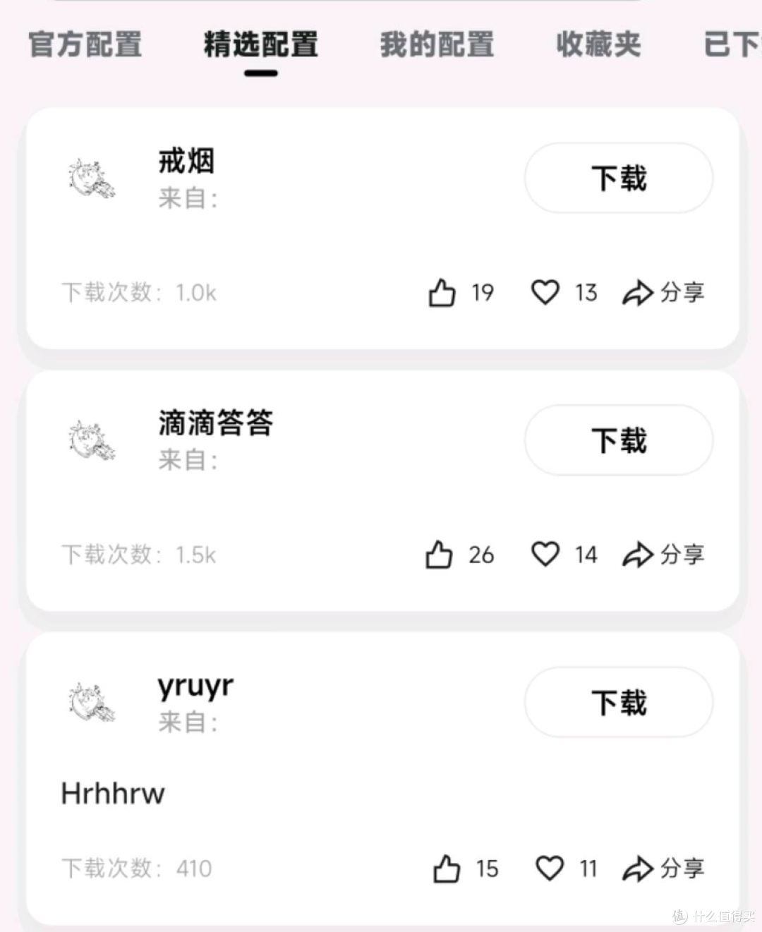 水月雨x鸣潮联名耳夹蓝牙耳机——华丽联名终成绊响