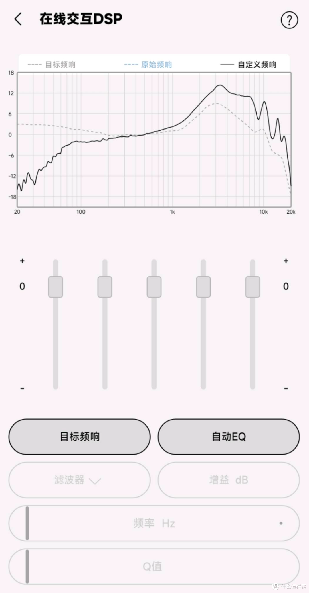 水月雨x鸣潮联名耳夹蓝牙耳机——华丽联名终成绊响