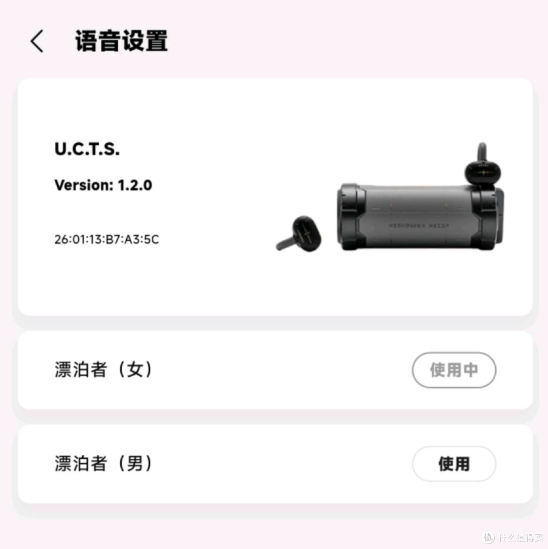 水月雨x鸣潮联名耳夹蓝牙耳机——华丽联名终成绊响
