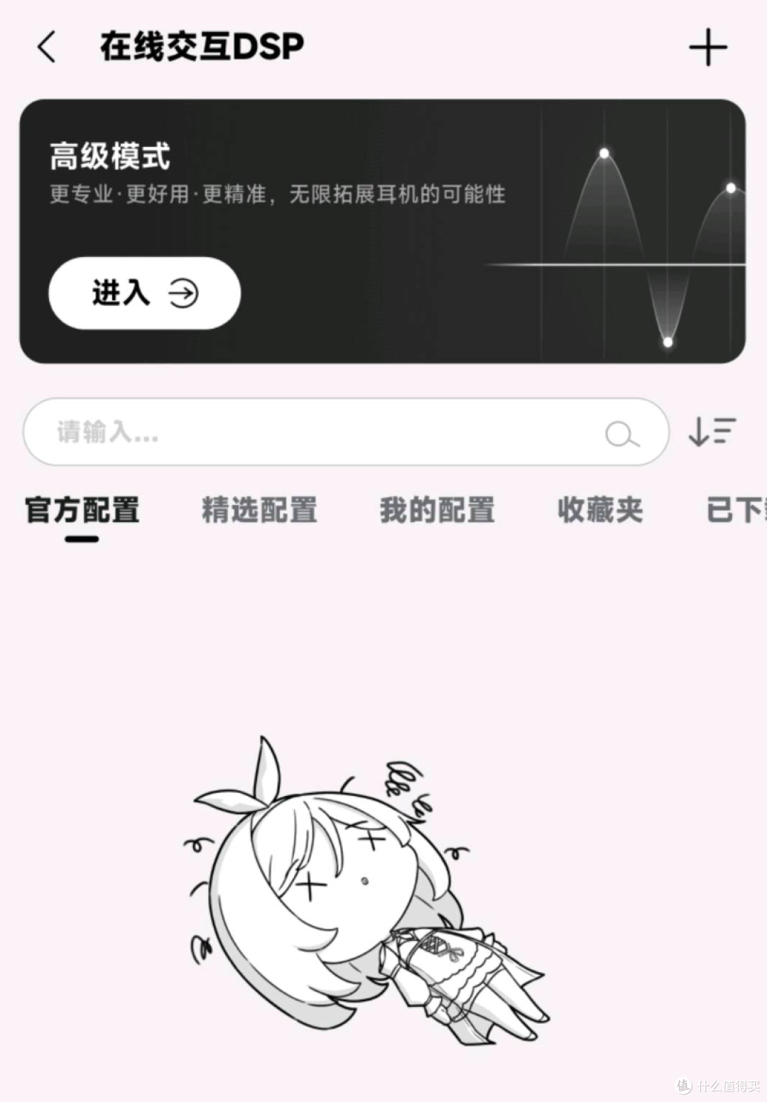 水月雨x鸣潮联名耳夹蓝牙耳机——华丽联名终成绊响