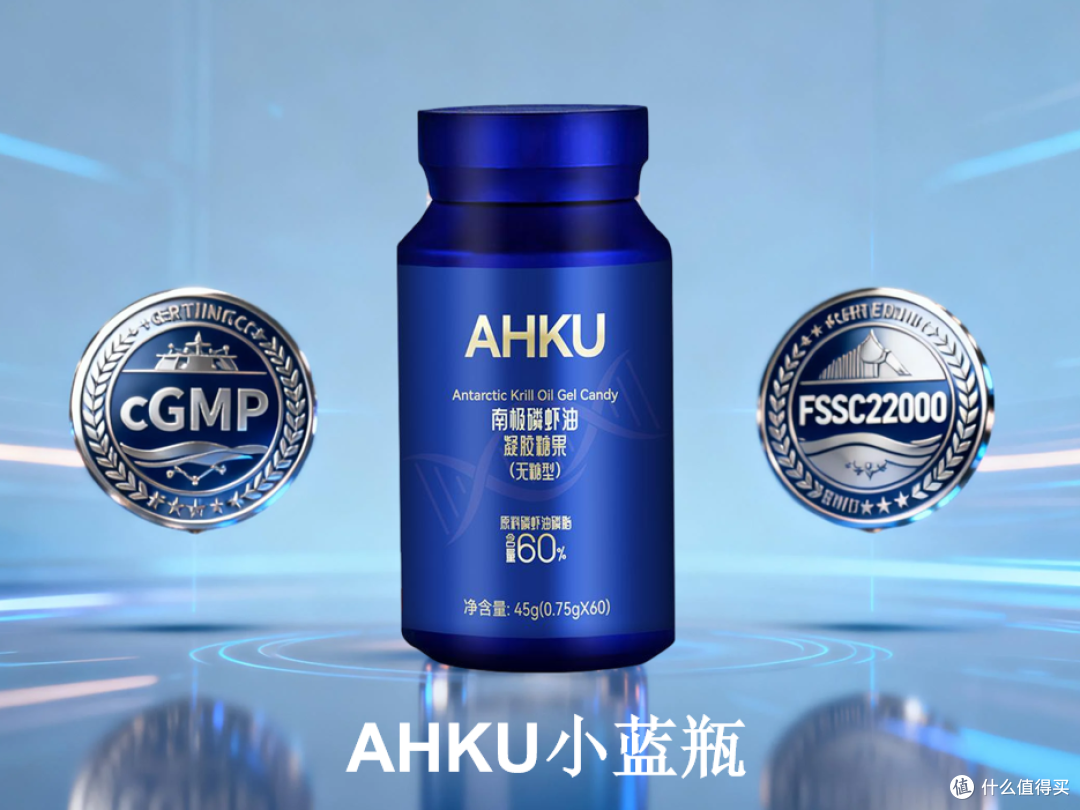 2026南极磷虾油哪个品牌效果好?基于认证、磷脂含量、安全测评