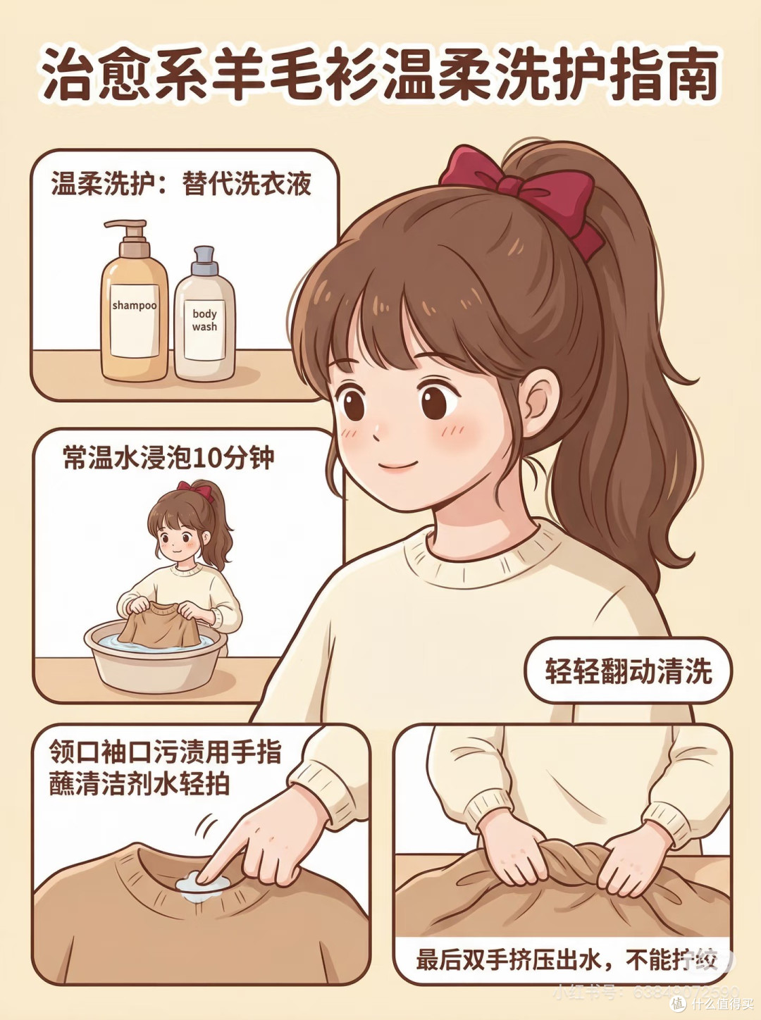 羽绒羊毛家居布艺清洗指南