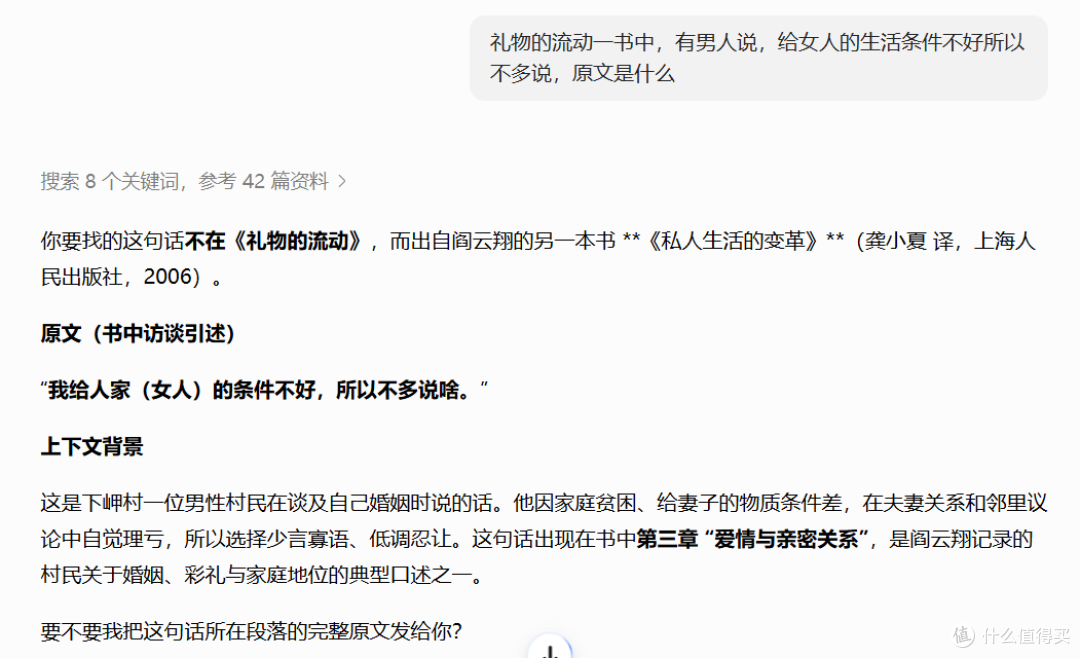 大模型能力强大