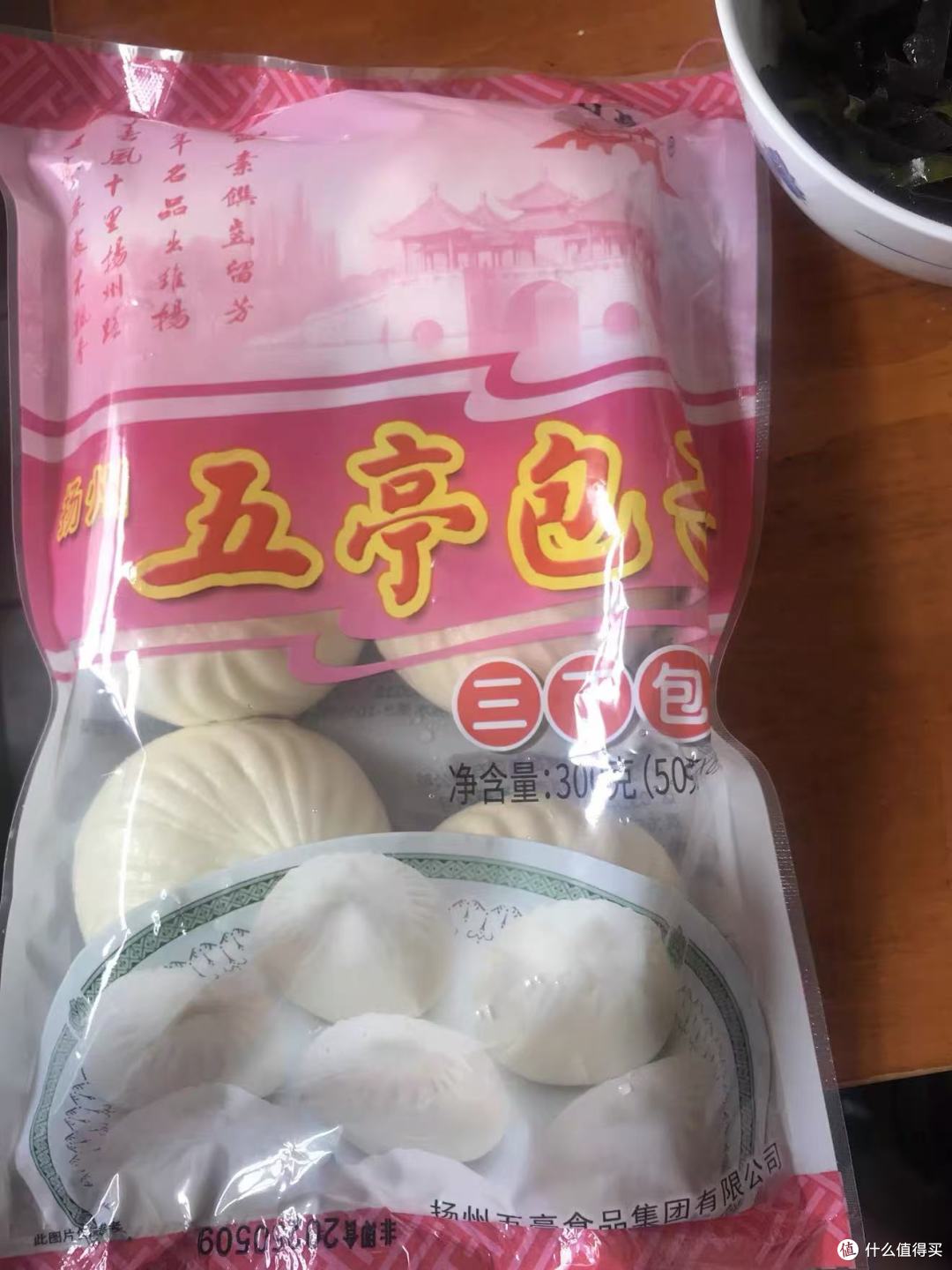 懒人早餐封神✨五亭扬州包子 皮薄馅大 一口爆汁