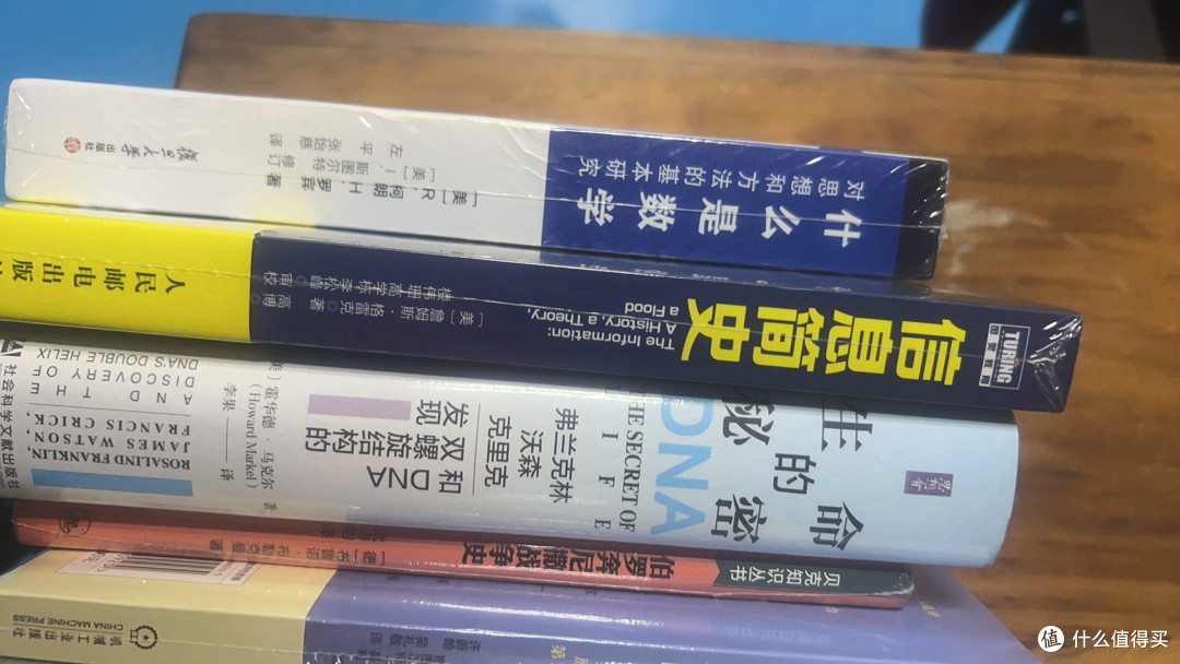 《信息简史》:从结绳记事到人工智能