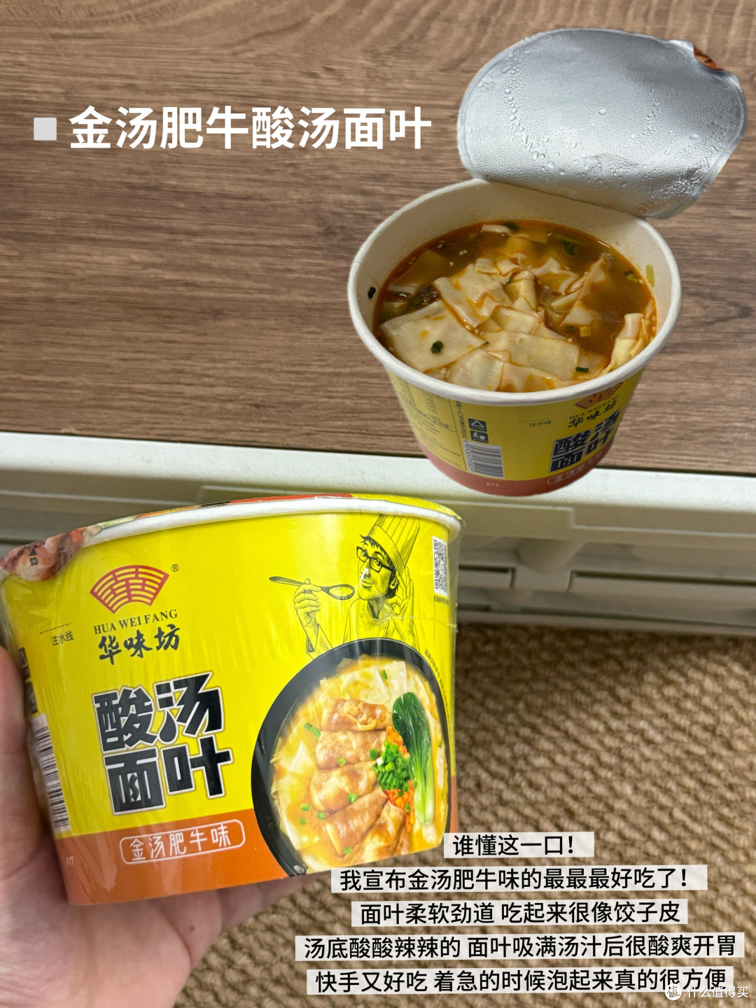 世界杯观赛零食搭配指南