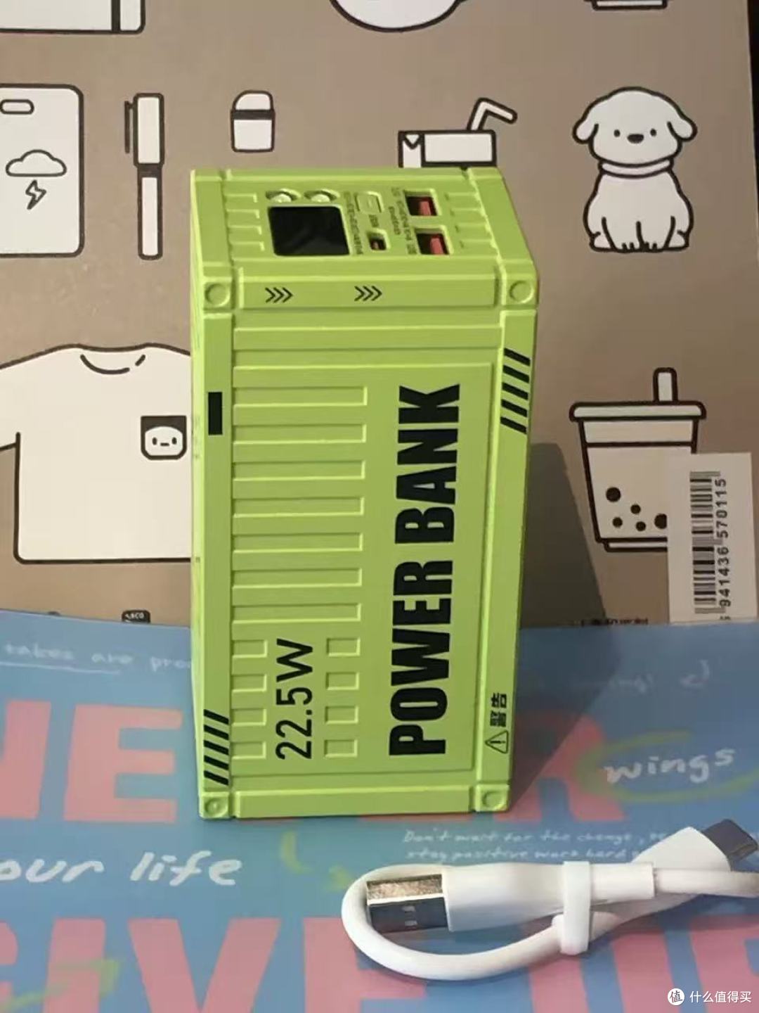 电竞党狂喜!这只集装箱充电宝帅到能当桌搭✨