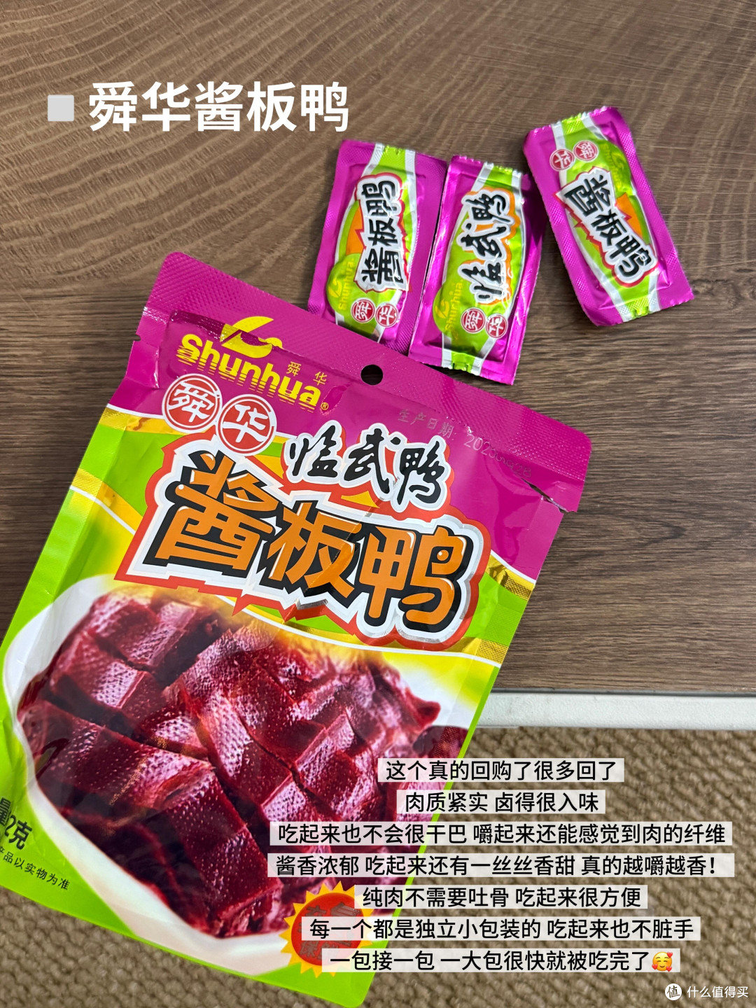 世界杯观赛零食搭配指南