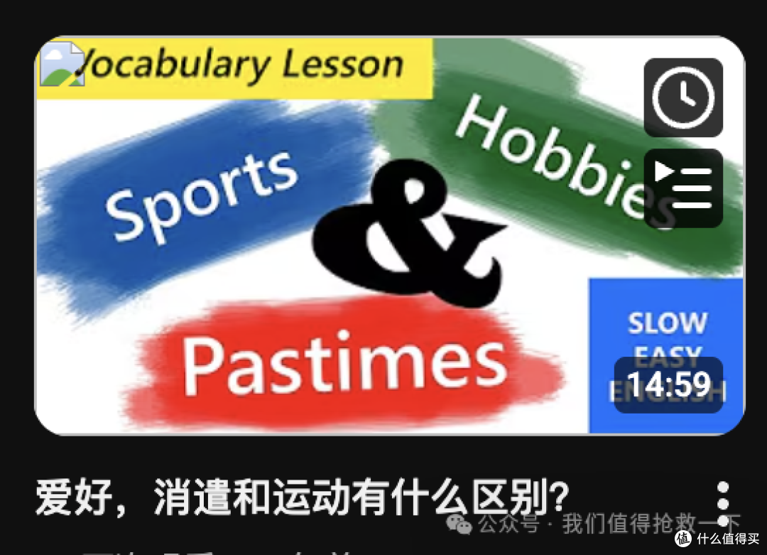 一个在大阪教英语的加拿大人,一个适合中级英语学习者的资源。