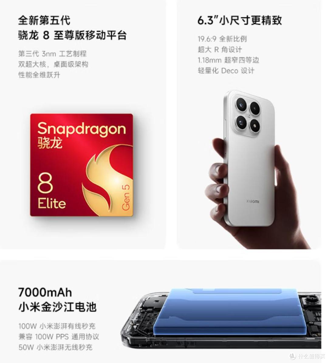 暴跌1000多!小米 17价格 “腰斩”,小屏旗舰天花板如今真香