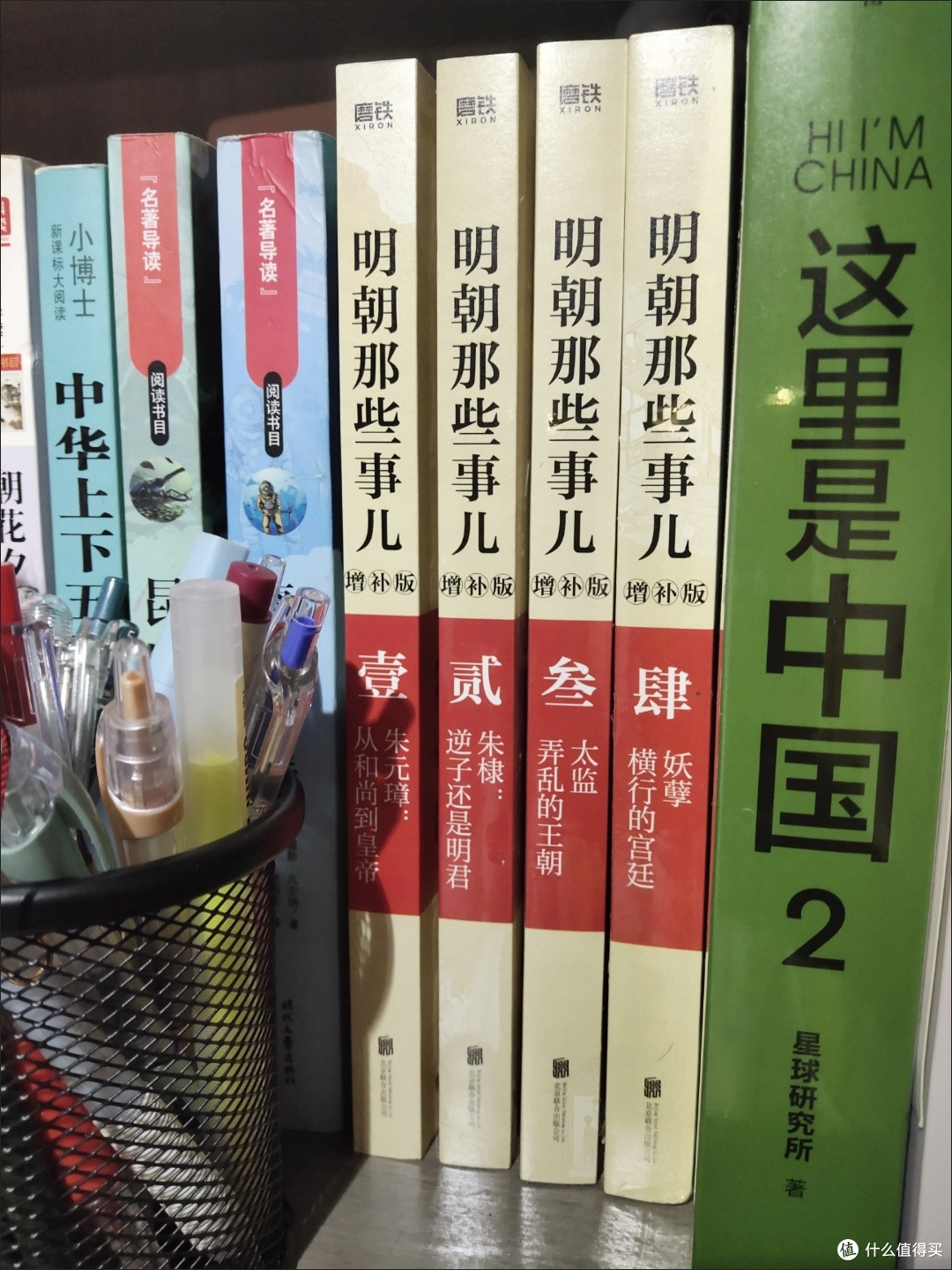 《明朝那些事儿》：通俗历史读物天花板