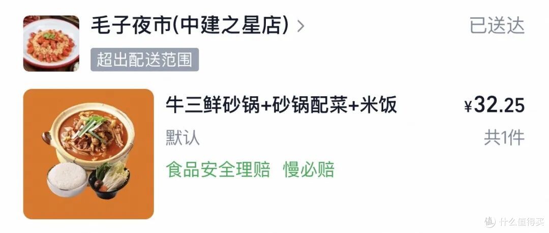 三个词形容这座长江边的美食之城:巨好吃!还没火?不应该啊。