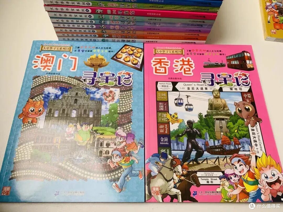 本来给孩子的六一礼物,结果我和队友抢着玩了一天,太上瘾了!