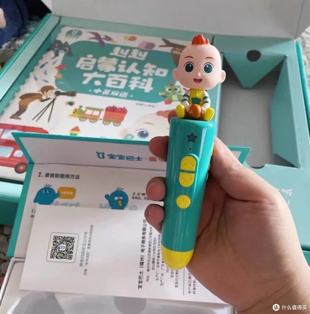 本来给孩子的六一礼物,结果我和队友抢着玩了一天,太上瘾了!