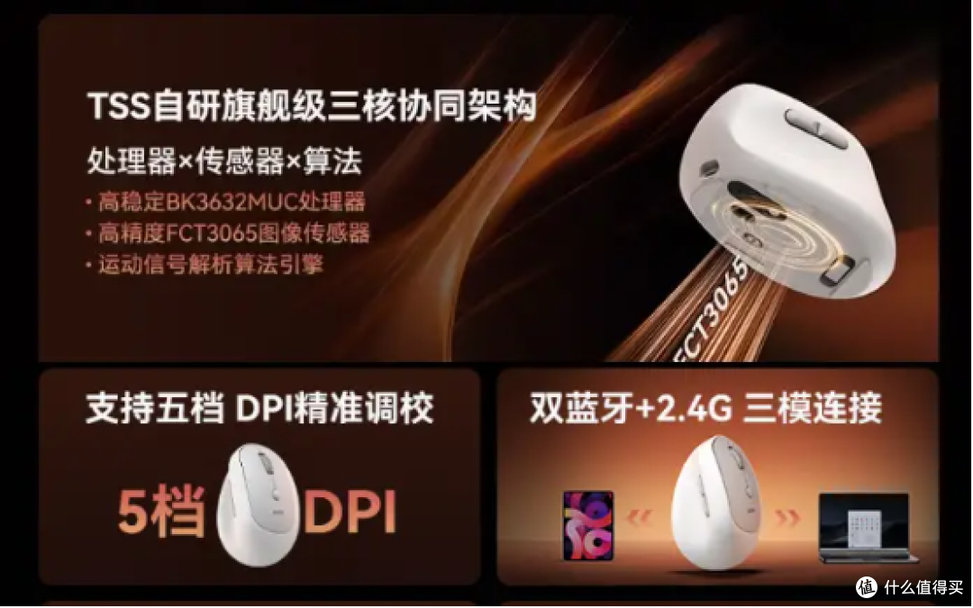 哪个品牌鼠标好用性价比高?鼠标推荐前十名,性价比高质量好!