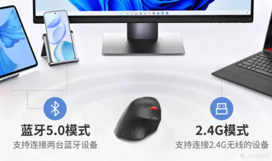 哪个品牌鼠标好用性价比高?鼠标推荐前十名,性价比高质量好!