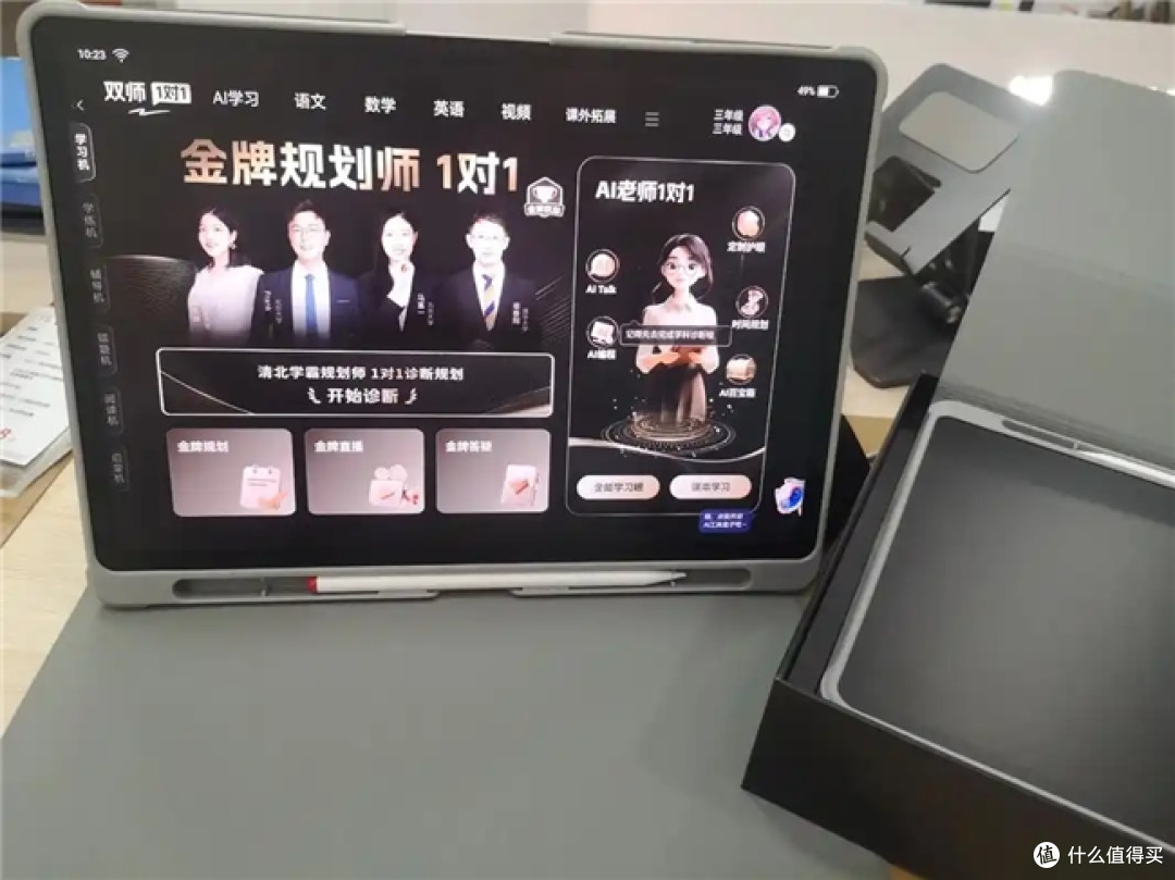 考研党护眼利器!多款纸屏平板全面对比,选对不踩雷