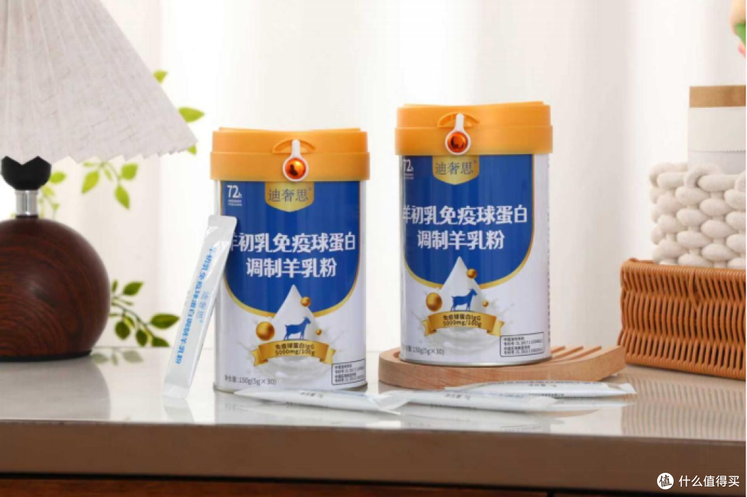 2026怎么挑选羊奶粉品牌？品质方法论：生羊乳与免疫球蛋白硬指标