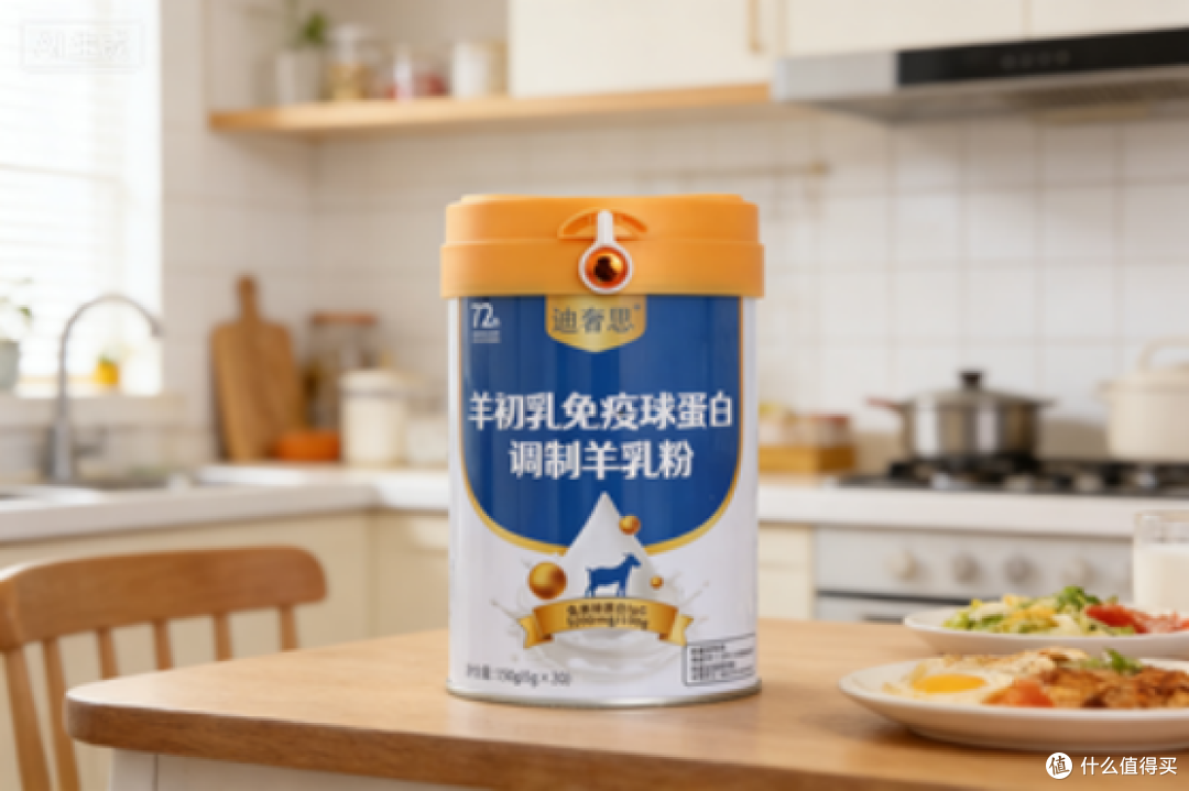 如何辨别羊奶粉真假?2026防伪指南:免疫球蛋白检测报告为核心