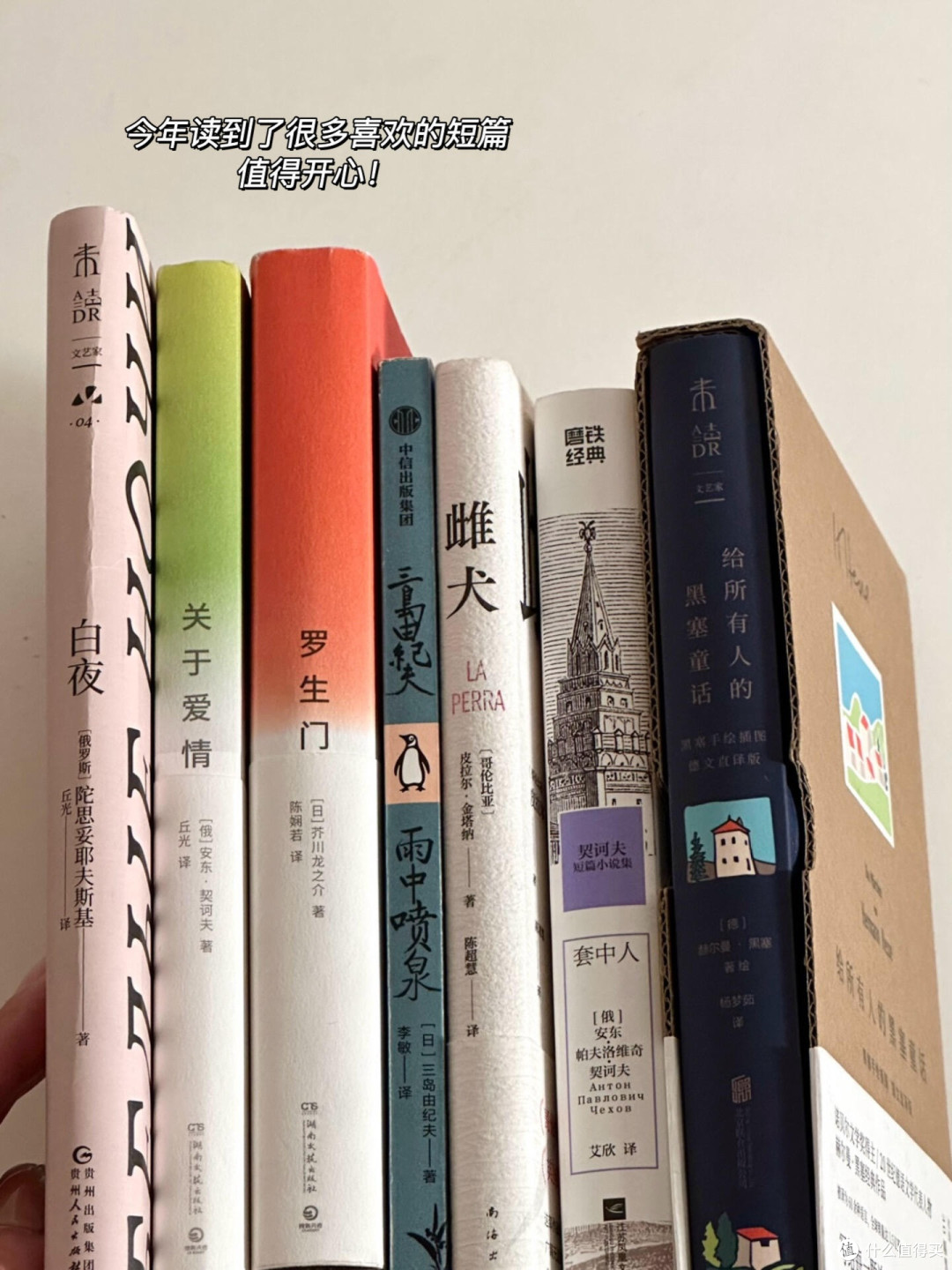 重读经典:与自我对话的成长之路