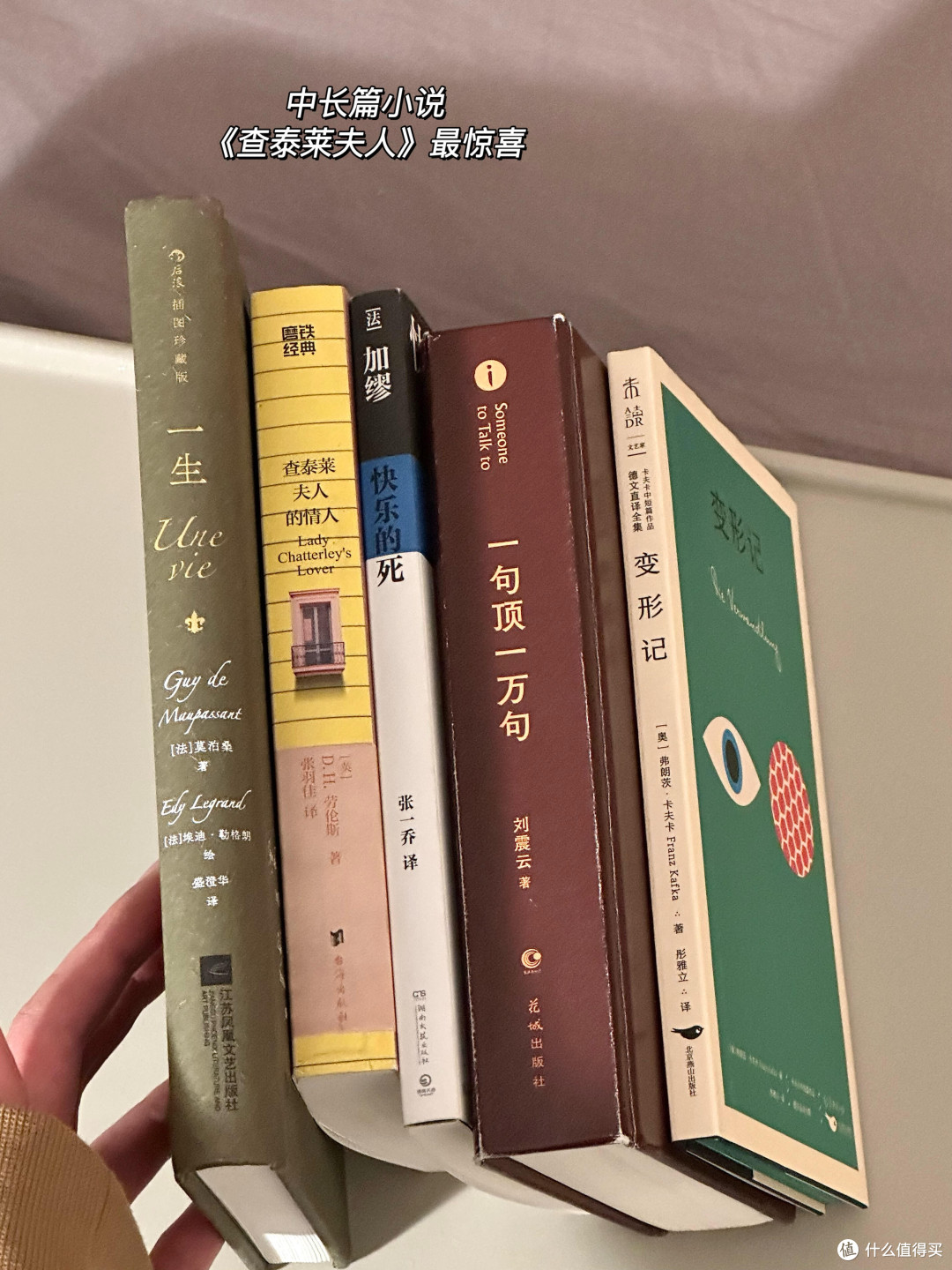 重读经典:与自我对话的成长之路