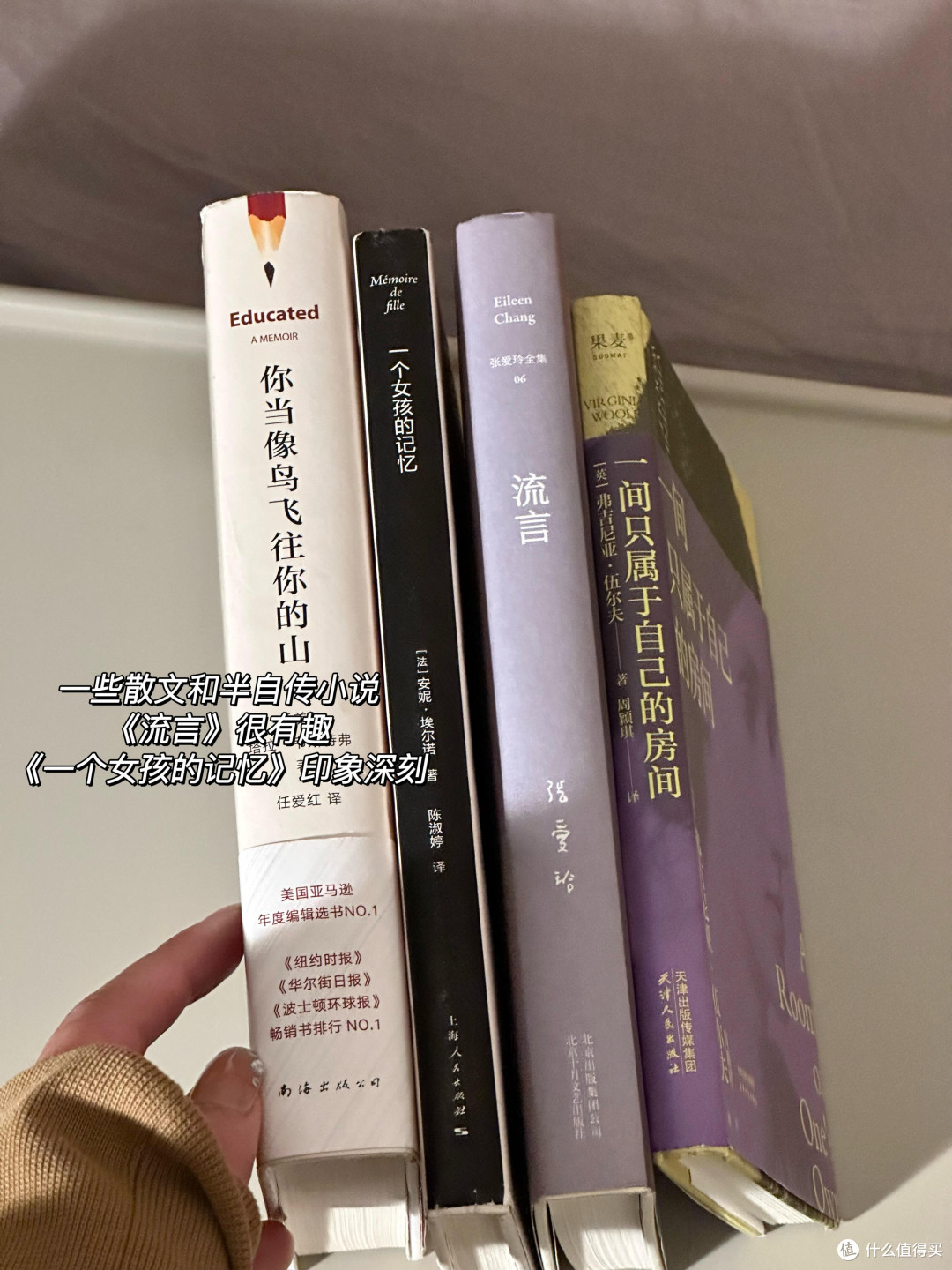 重读经典:与自我对话的成长之路