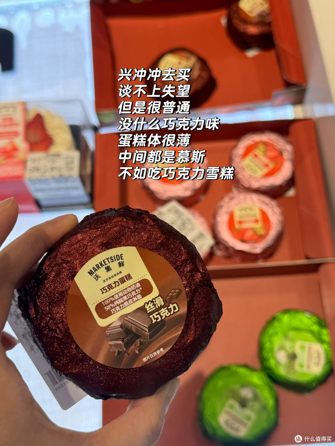 618囤货清单：世界杯观赛零食精选