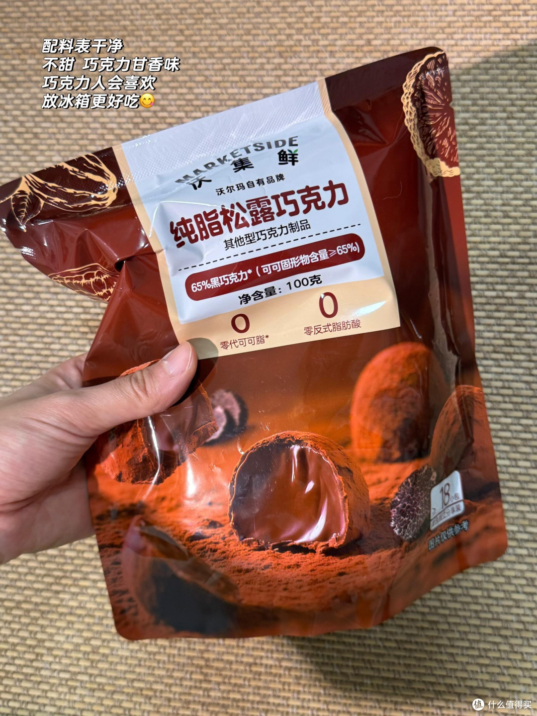 618囤货:世界杯观赛零食指南