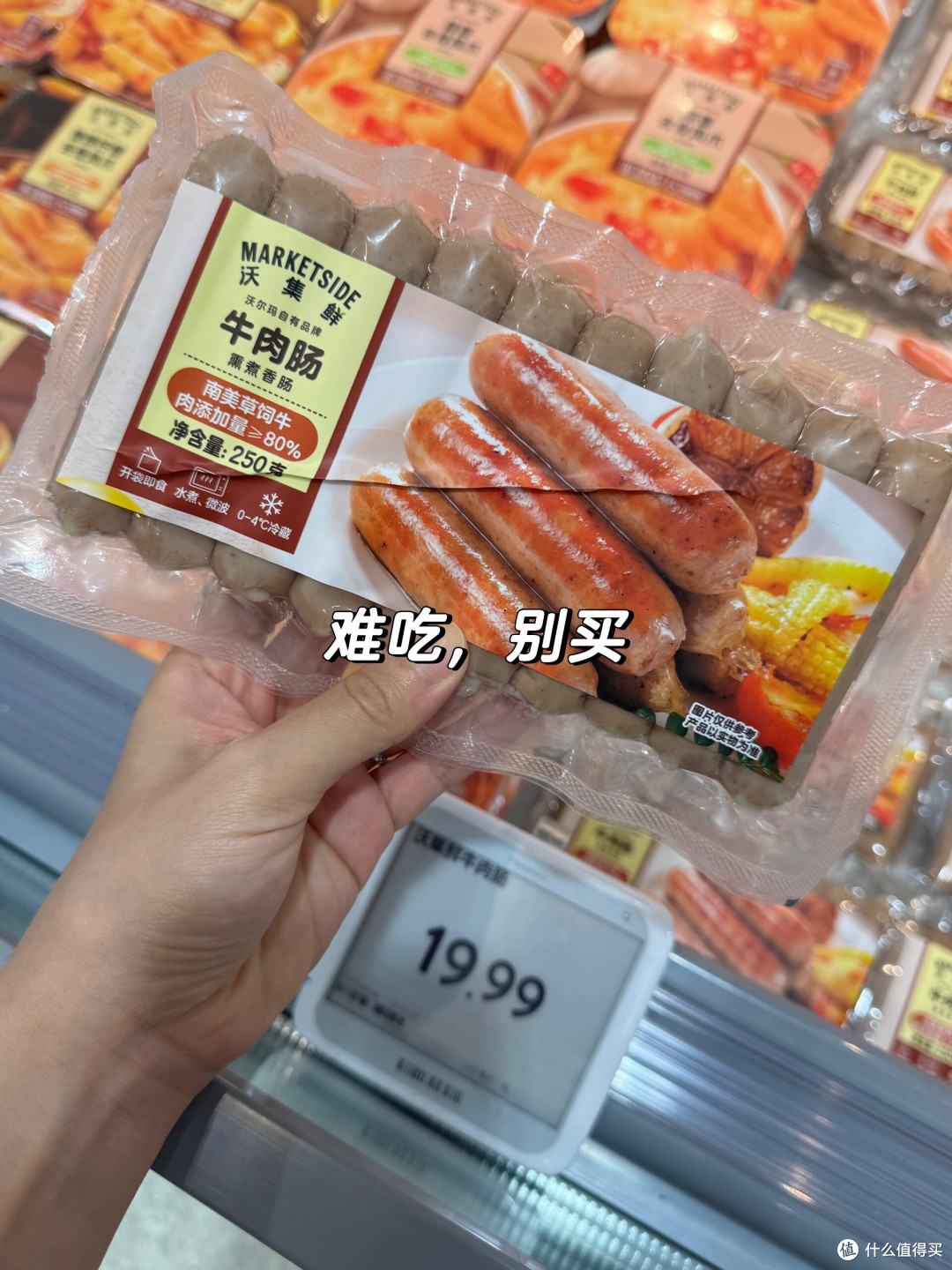 618囤货:世界杯观赛零食指南