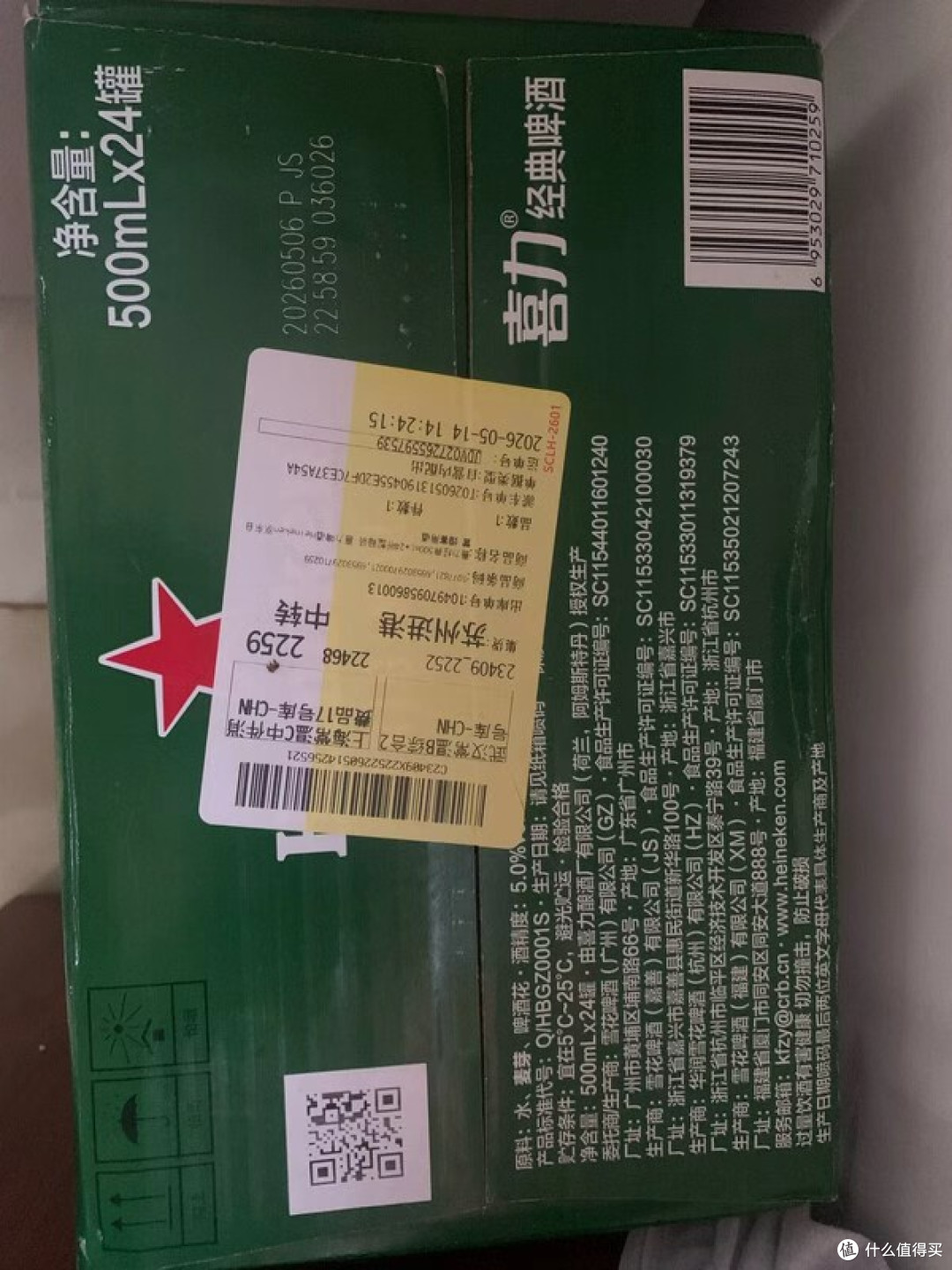 看球必备,你选对啤酒了吗?