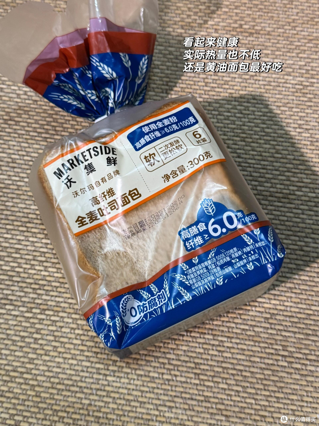618囤货：世界杯观赛零食指南