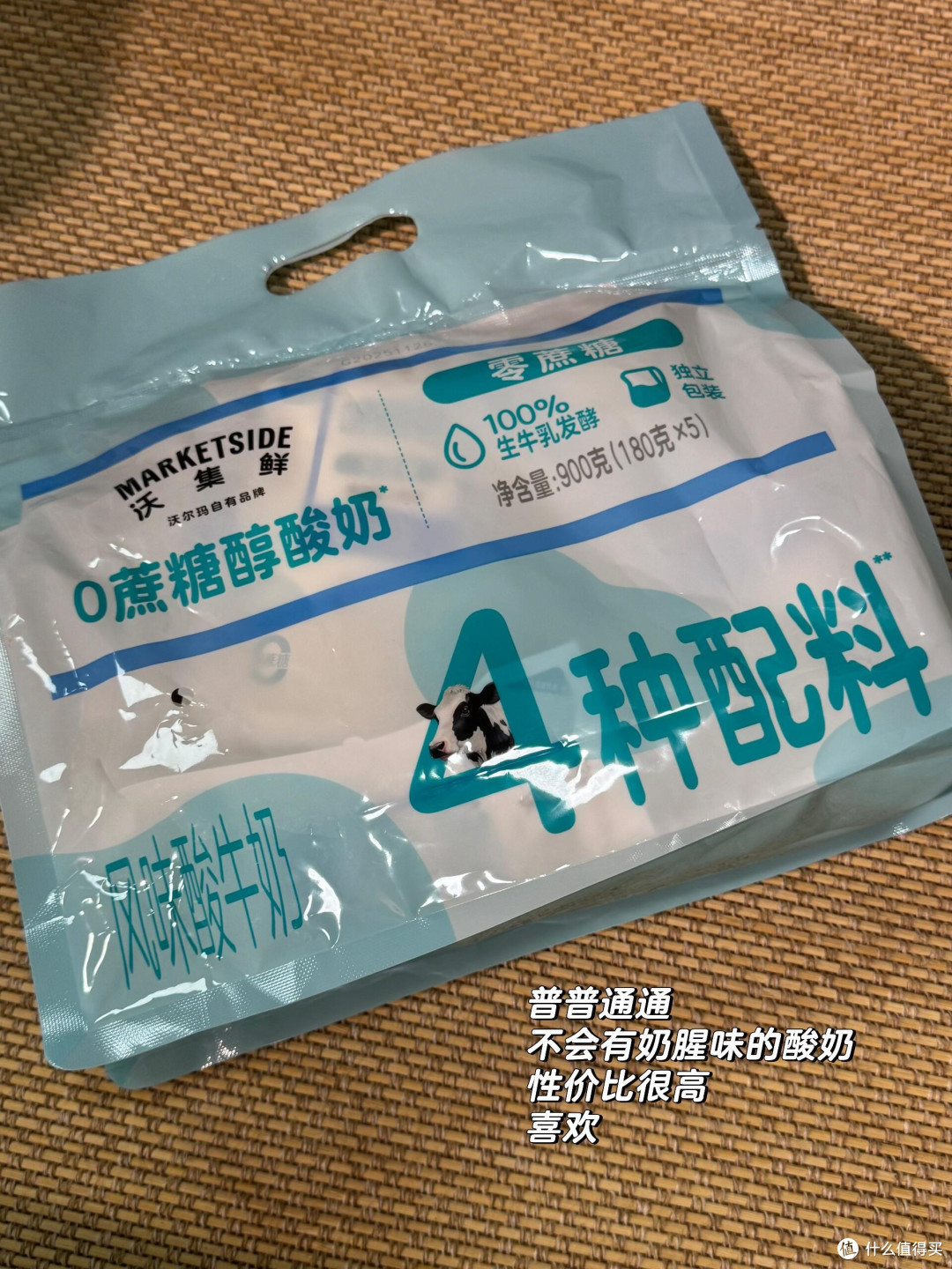 618囤货:世界杯观赛零食指南