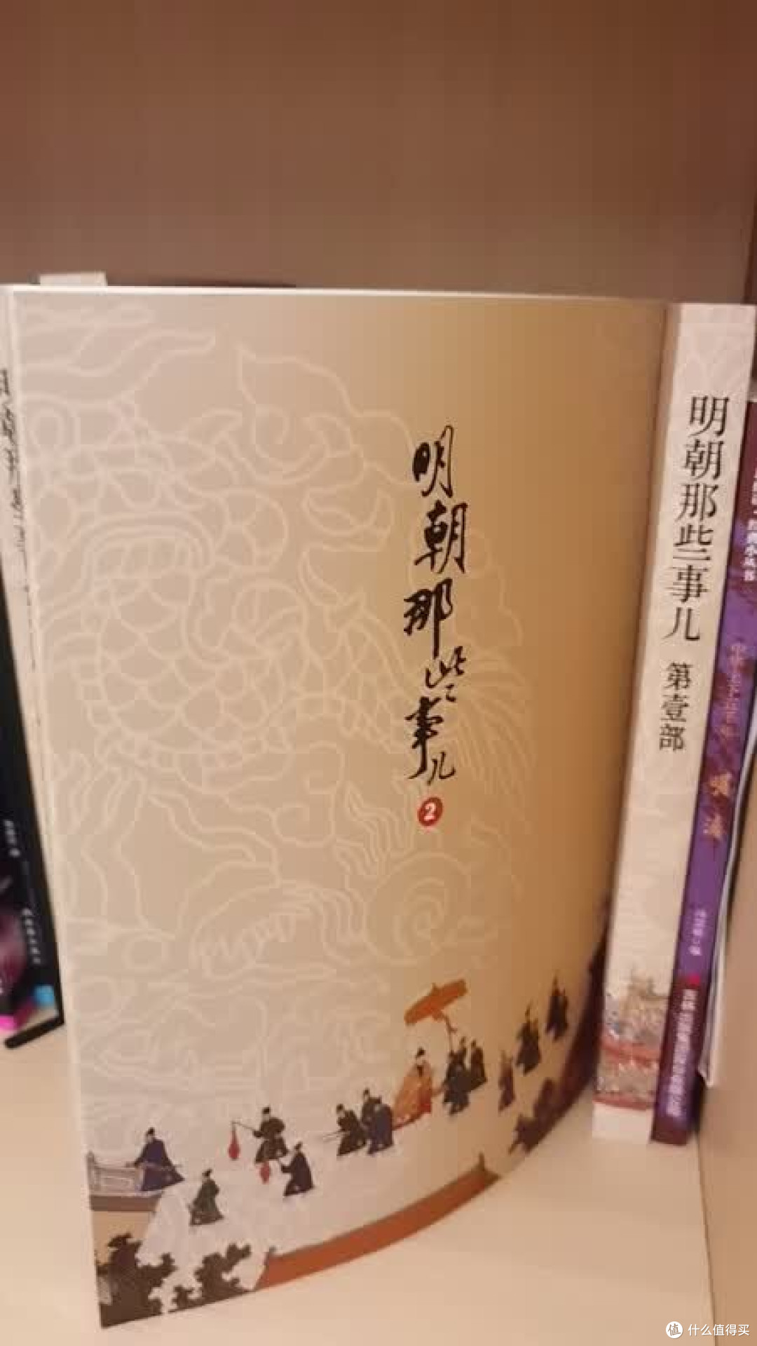 《明朝那些事儿》：历史也可以很好读