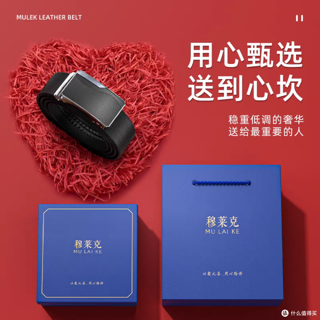 2026适配爸爸OOTD的真皮皮带推荐榜